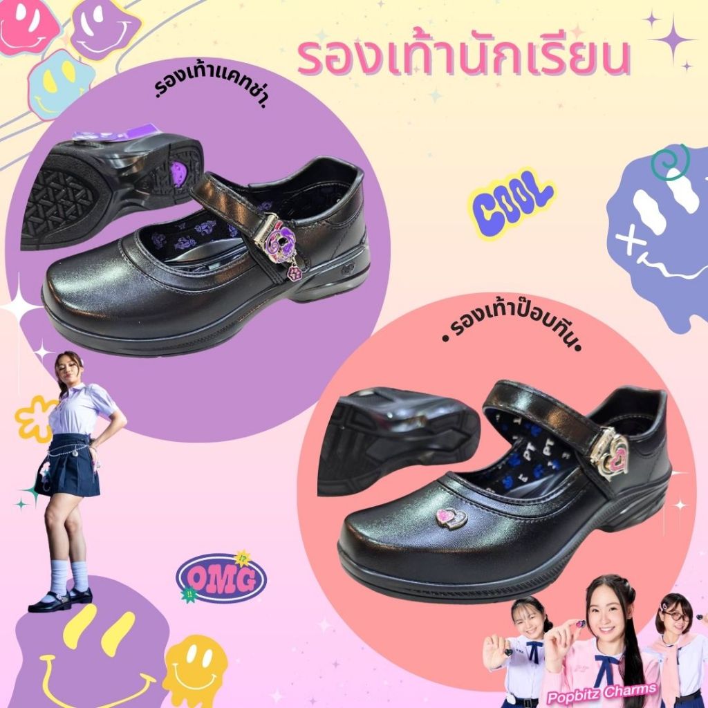 **CATCHA & POPTEEN (แคทช่า & ป๊อปทีน) ** [ลิขสิทธิ์แบรนด์แท้] รองเท้านักเรียนหญิง ส้นสูง 3 ซม.//มีใบเสร็จ//