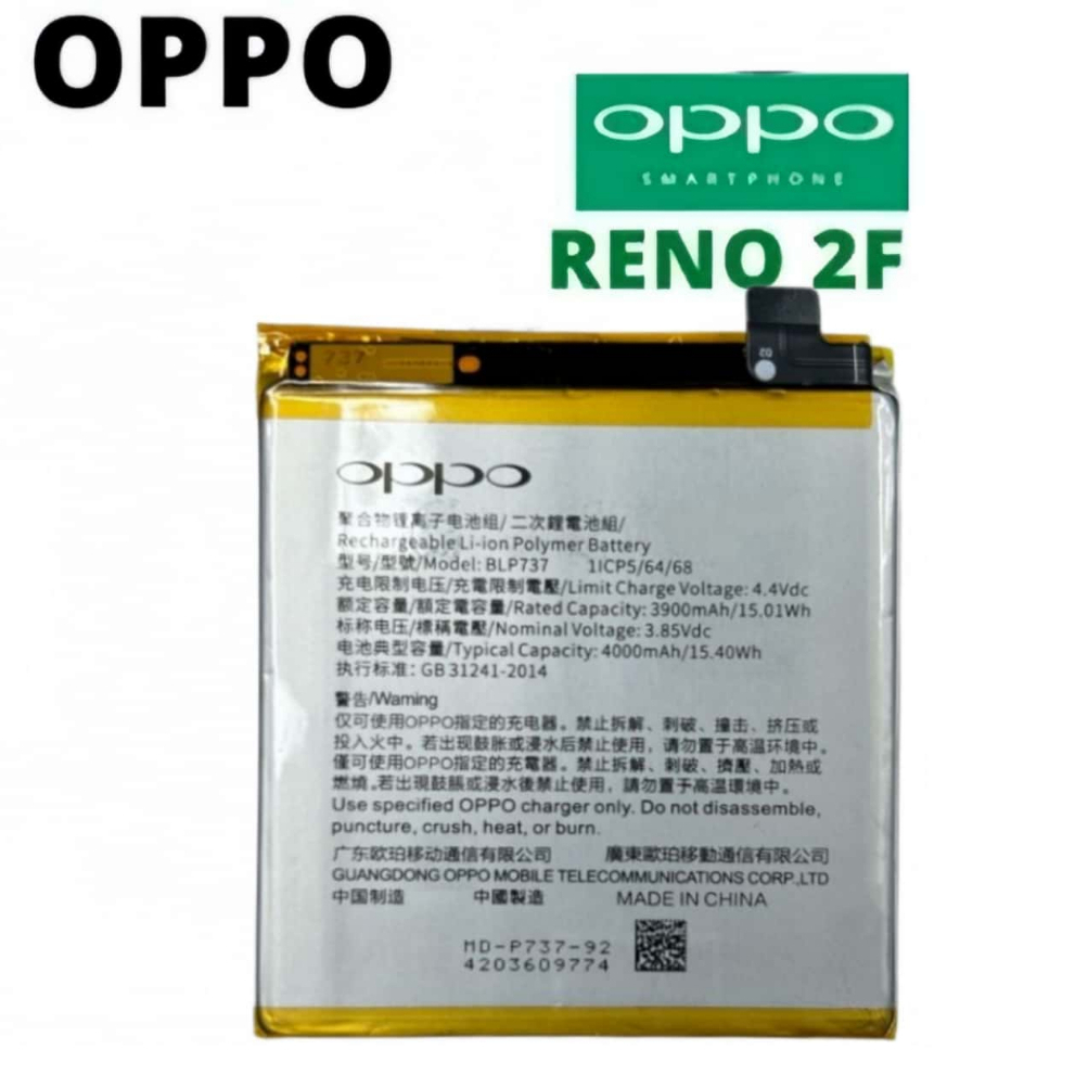 แบตเตอรี่Oppo Reno2f แท้ BLP737 Battery แบต ใช้ได้กับ ออปโป้Reno2F
