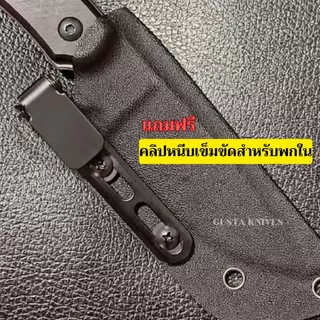 ✨พร้อมส่ง✨FBIQQ-001 ของแท้ พร้อมซอง Kydex+Teklok เหน็บเข็มขัด