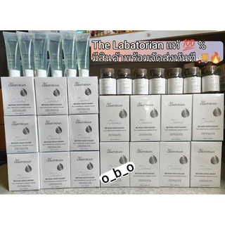 Oceans The Labatorian พร้อมส่ง🚀ส่งด่วน โค้ดลด ส่งฟรี