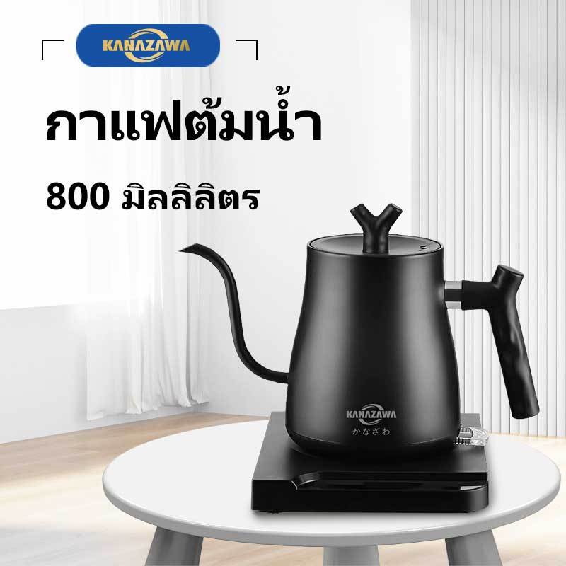 KANAZAWA กาต้มน้ำชงกาแฟไฟฟ้า สเตนเลส ทรงคอห่าน ความจุ 800 มิลลิลิตร สำหรับชงกาแฟดริปและชา