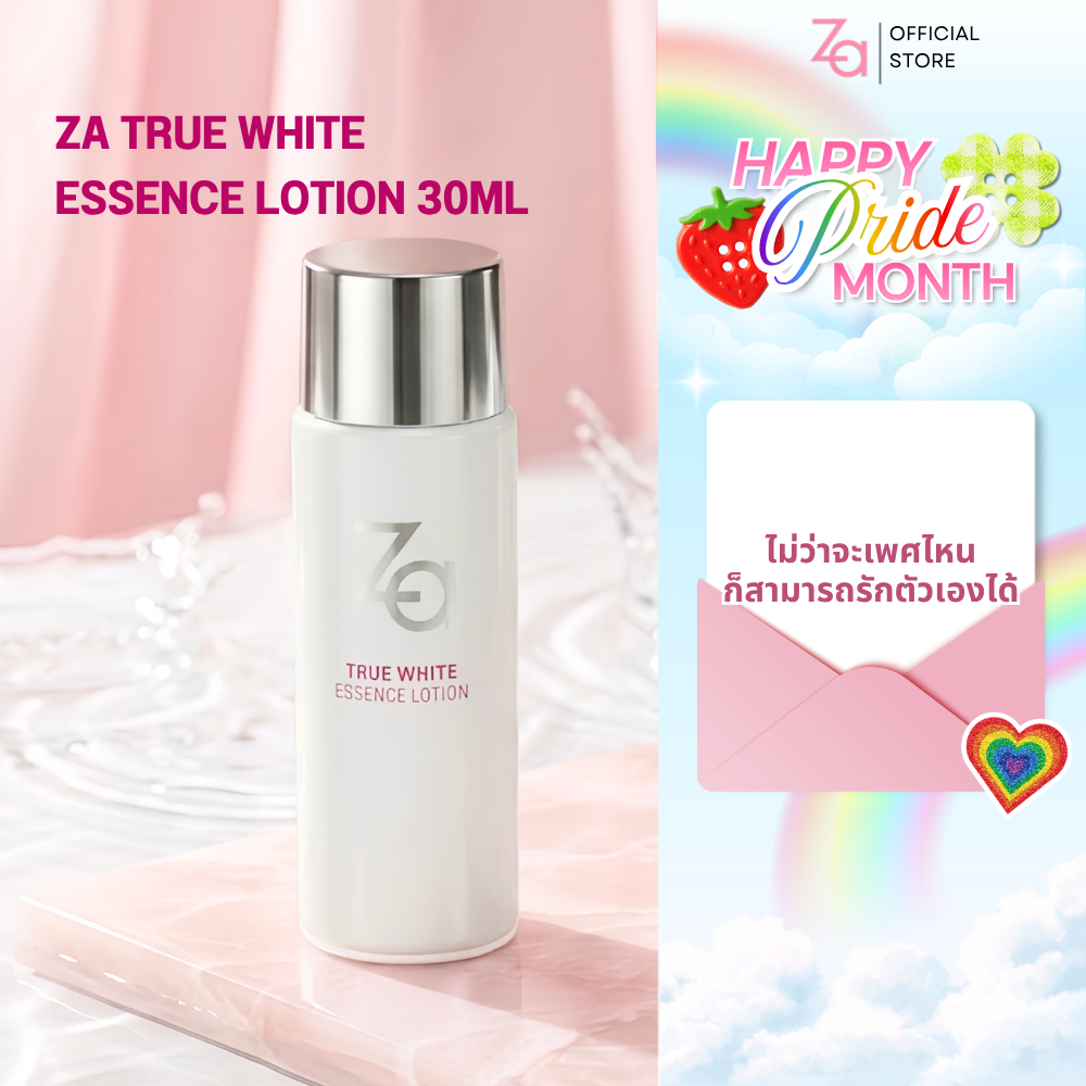 Za True White Essence Lotion (30ml.) เอสเซ้นส์น้ำตบเพิ่มความชุ่มชื้น เผยผิวกระจ่างใส