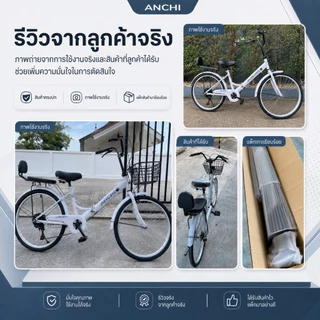 Dika จักรยานแม่บ้าน จักรยานพับได้ จักรยาน 20/24/26 นิ้ว ญี่ปุ่น 7ระดับ พร้อมตะกร้าเหล็ก การเดินทางไปทำงาน