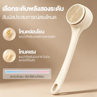 kawu แปรงอาบน้ำไฟฟ้าพกพา 4 in 1 ด้ามจับคู่แบบยืดหดได้ 180 °ความเร็ว 2 ระดับ แถมตะขอแขวน จัดเก็บง่าย