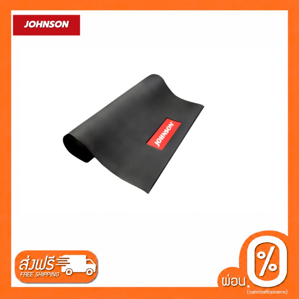 ผ้ายางรองลู่วิ่ง Johnson Treadmill Mat