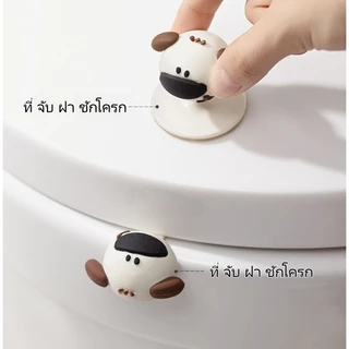 ที่ จับ ฝา ชักโครก ที่ จับ อเนกประสงค์ กันสกปรก สไตล์คิ้วท์ ตกแต่งห้องน้ำ