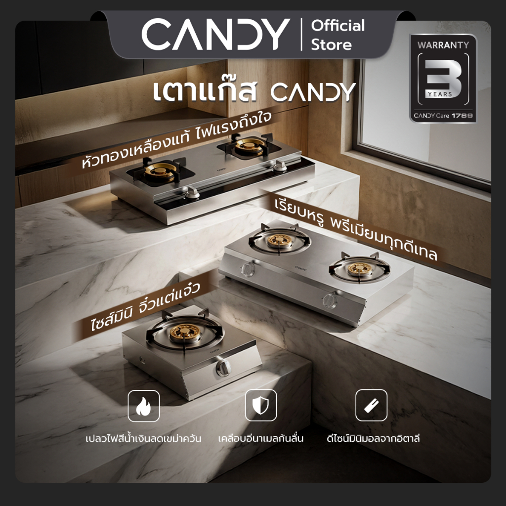 Candy เตาแก๊ส ไฟแรง หัวฟู่ ประหยัดแก๊ส เตาแก๊สตั้งโต๊ะ ครัวไทย เปลวไฟน้ำเงิน ผัดไฟแรง รองรับกระทะใหญ่ รับประกัน 3 ปี