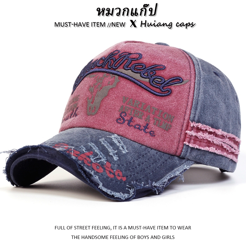 ยีนส์ซักฟอกวินเท หมวกแก๊ป ผ้าฝ้ายซักฟอกสีชมพูน้ำเงิน ปักลายตัวอักษร ผ้าขนปลายเก่า สไตล์สาวแฟชั่นเกาหลี หมวกป้องกันแดดสวย