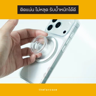 The Fav Case ที่จับมือถือ Griptok แม่เหล็กเกรดส่งออก