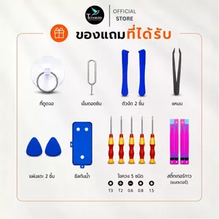 Commy แบตเตอรี่ iPhone เพิ่มความจุ ขั้วแท้ เช็คแบต 100% ใช้สำหรับ IP 12 12Pro 13 13Pro 14 14Pro 15 มอก. แท้ ประกัน 1 ปี