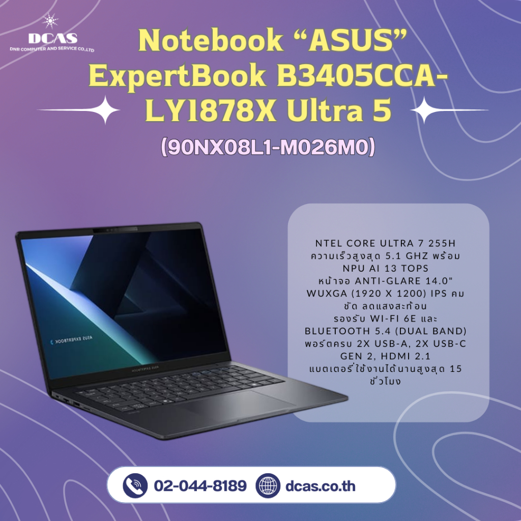 Notebook “ASUS” ExpertBook B3405CCA-LY1878X Ultra 5 (90NX08L1-M026M0)