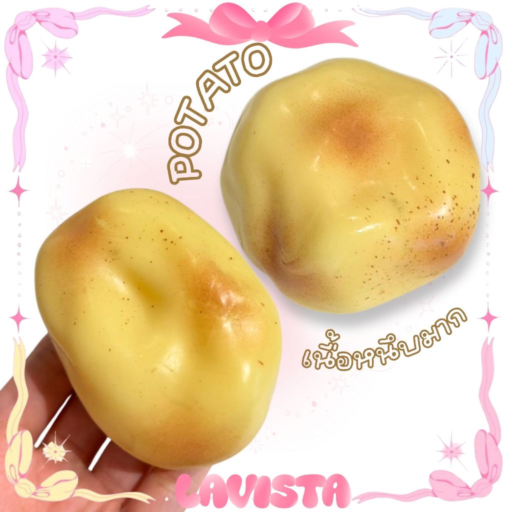 [ส่งจากไทย] Potato Squish เนื้อหนึบมากบีบบริหารมือคลายเครียดได้
