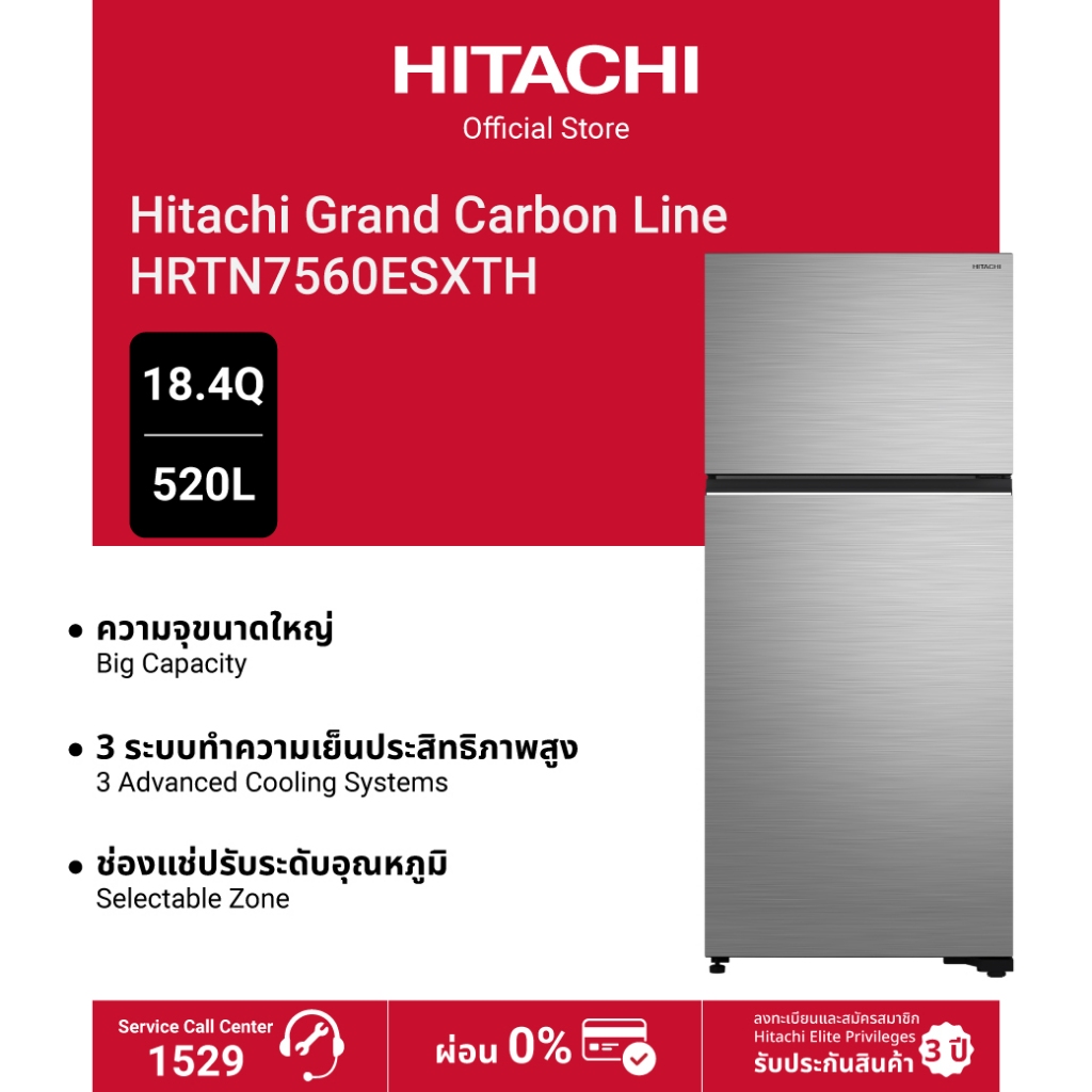 Hitachi ฮิตาชิ ตู้เย็น 2 ประตู 18.3 คิว 520 ลิตร รุ่น HRTN7560ESXTH สีเอเลแกนท์ ไอนอคซ์