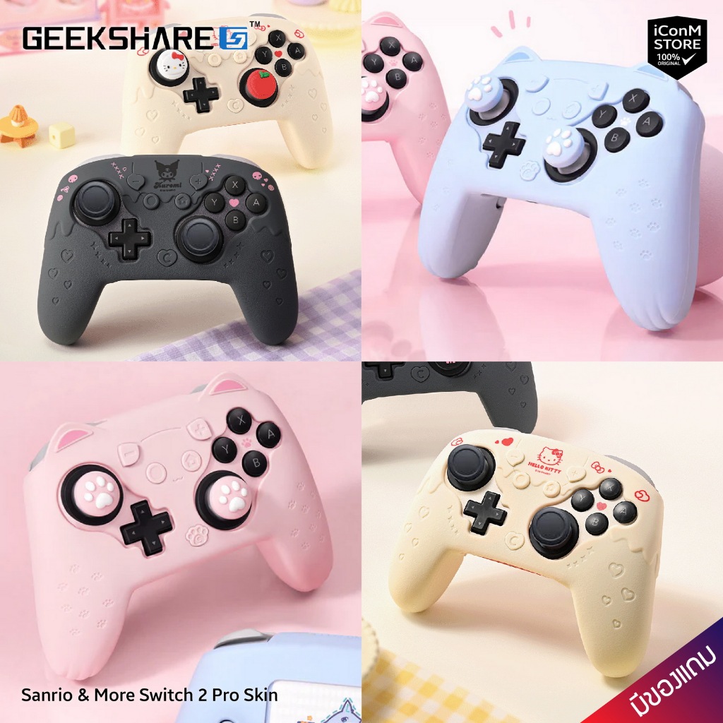 [ส่งทันที] GEEKSHARE Sanrio & More Switch 2 Pro Skin เคสจอย Switch 2 Pro [ของแท้100% ผ่อน0% มีของแถม]