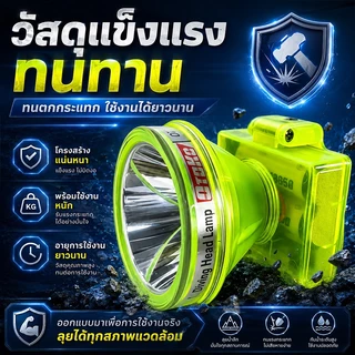 🔥T-Bright LED หัวไฟชาร์จแบตได้ ดำน้ำลึก 30 เมตร กู้ภัย ก่อสร้าง หม้อแบต ส่องกบ ไฟฉายเดินป่า ไฟฉายคาดหัว