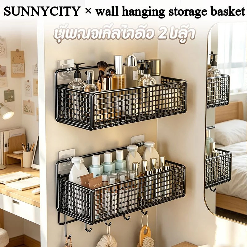 SUN ชั้นวางของ ในห้องน้ำ / ครั้งครัว ตะแกรงวางของติดผนัง ที่วางของติดผนัง มีกาวแถม