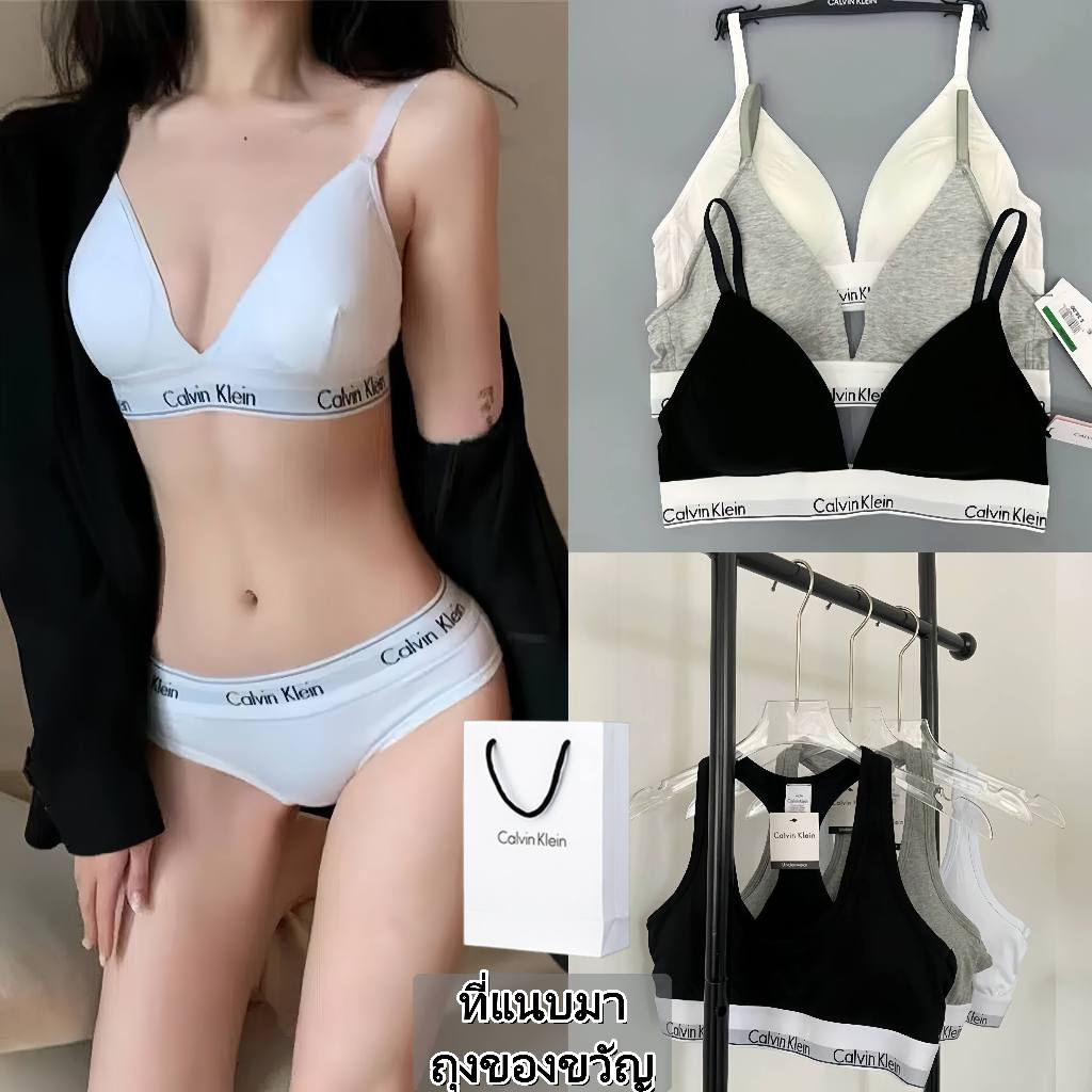CK Women's Modern Cotton Lingerie Set เซ็ตชุดชั้นในผู้หญิง กระชับ ใส่สบาย เนื้อผ้าฝ้ายใส่สบาย มีให้เลือกหลายแบบ สบาย