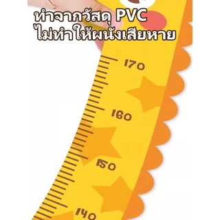 【Xilano スポーツ】สติ๊กเกอร์วัดส่วนสูงเด็ก PVC ลายการ์ตูนน่ารัก 180ซม.ติดผนัง กันน้ำ มีกาวในตัว