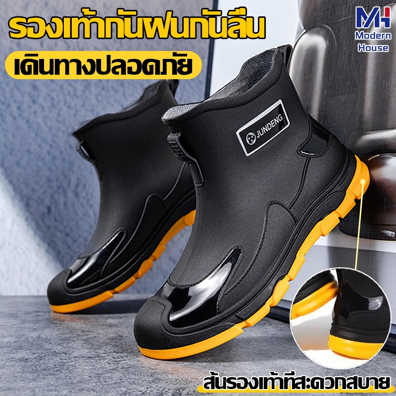 รองเท้ากันฝน รองเท้าบูทยาง รองเท้าบูทข้อเท้าสั้น กันน้ำกันลื่น สะดวกสบายและทนทาน มีไซซ์ใหญ่ใส่ได้ทั้งชายและหญิง