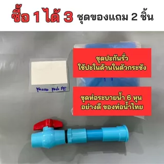 ส่งฟรี - กระชังบกตอกตาไก่ บ่อผ้าใบ สูง 50, 70, 100 ซม. แถมท่อระบายน้ำ พร้อมส่ง ผลิตจากโรงงานโดยตรง