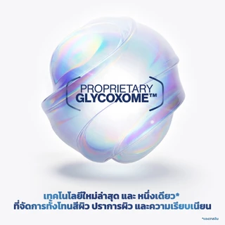 VASELINE DERMA BARRIER SERUM 30ML วาสลีน แบริเออร์ เซรั่ม 30มล