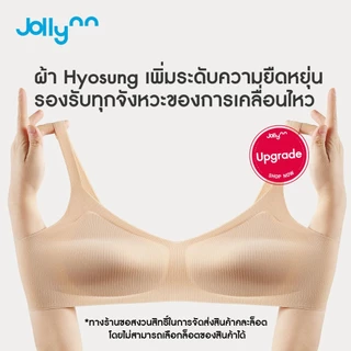 Jollynn [Cloud] Diamond Collagen+ plus เสื้อชั้นในสำหรับสาวพลัสไซส์ สวมใส่สบาย ระบายอากศได้ดี ผ้าผสมเส้นใยคอลลาเจน