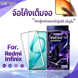 ฟิล์มกระจกนิรภัยกาวเต็มจอ 5D จอโค้งขอบดำ For Redmi Note 15/14/13ProPlus POCO M8 M8pro Hot 50/60ProPlus Note 40 Pro 4G/5G