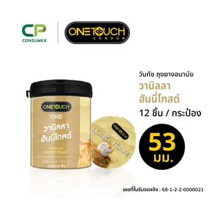 Onetouch ถุงยางวันทัช วัน วานิลลา ฮันนี่โทสต์ ขนาด 53มม 1 กระป๋อง