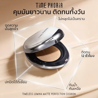 TimePhoria Set: Timeless Lumina Matte Perfection Cushion+Powder Foundation+Glow Perfection Cushionคุชชั่น,โกลว์,แป้ง