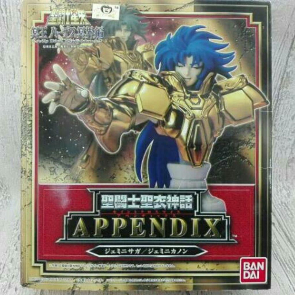 Appendix Saint Cloth Myth Gemini Saga-Gemini Canon