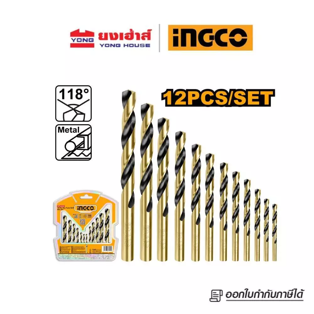INGCO ชุดดอกสว่านเจาะเหล็ก 2 - 8 มม. 12 ตัว/ชุด รุ่น AKDB1125