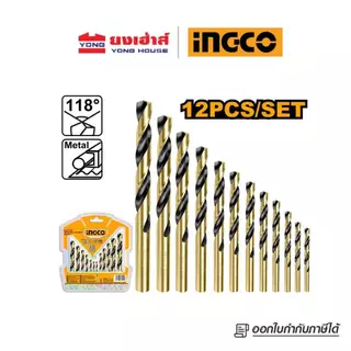 INGCO ชุดดอกสว่านเจาะเหล็ก 2 - 8 มม. 12 ตัว/ชุด รุ่น AKDB1125