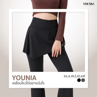 Younia กางเกงขาบานเอวสูง ดีไซน์ทูอินวัน กระโปรงสั้นซ้อน เก็บพุง ยกก้น ปรับรูปขา ออกกำลังกาย แฟชั่น ผ้ายืดหยุ่นสูง