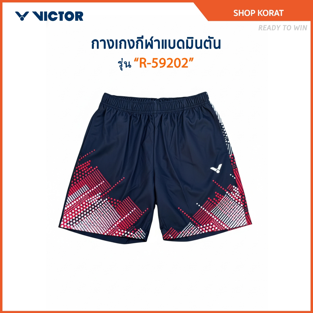 VICTOR กางเกงกีฬาแบดมินตันขาสั้น กางเกงกีฬาขาสั้น รุ่น R-59202