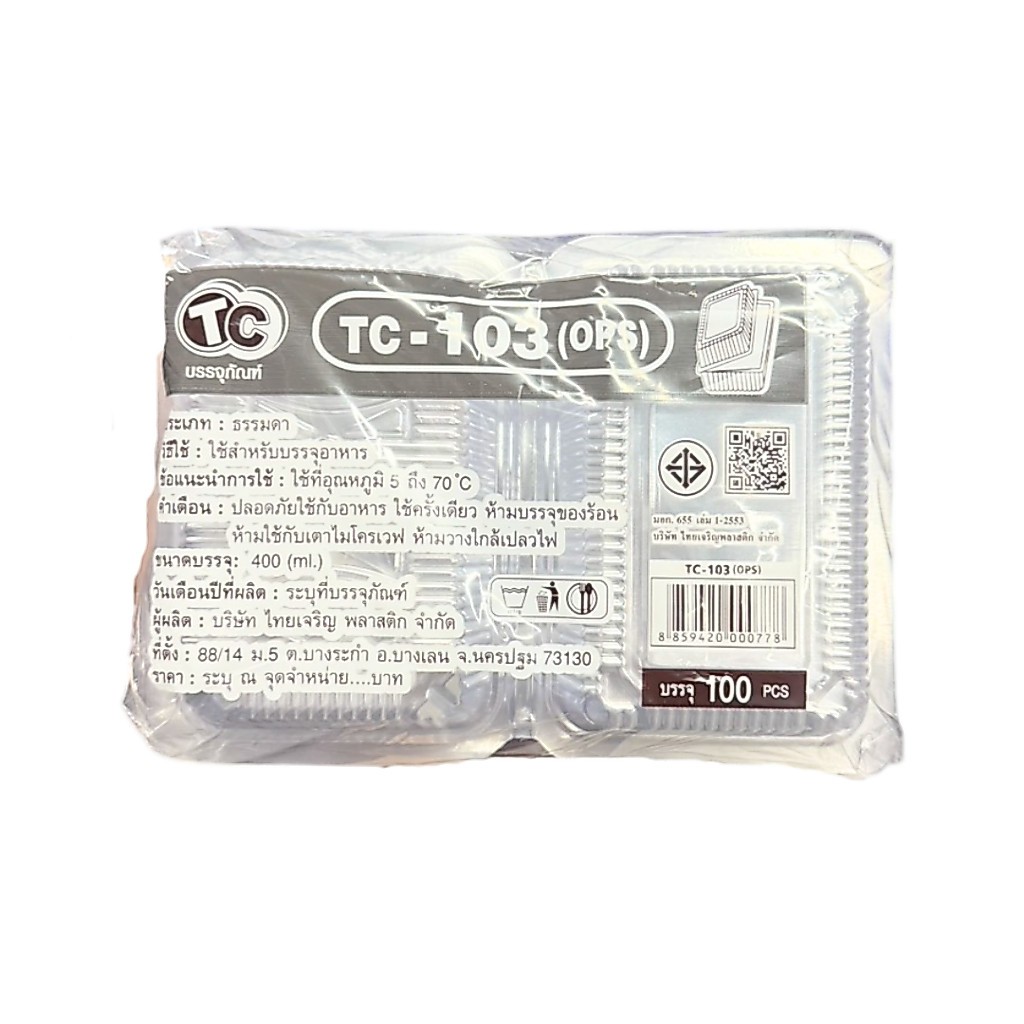 กล่องใส OPS TC-103 100 ชิ้น 000778