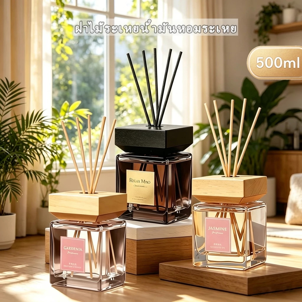 【500ml ฝาไม้ น้ำมันหอมระเหย】สารสกัดจากพืชธรรมชาติ/น้ำหอมปรับอากาศ ระดับโรงแรม/ก้านไม้หอม/กลิ่นยั่งยืน180/โทนไม้ไม้ซีดาร์