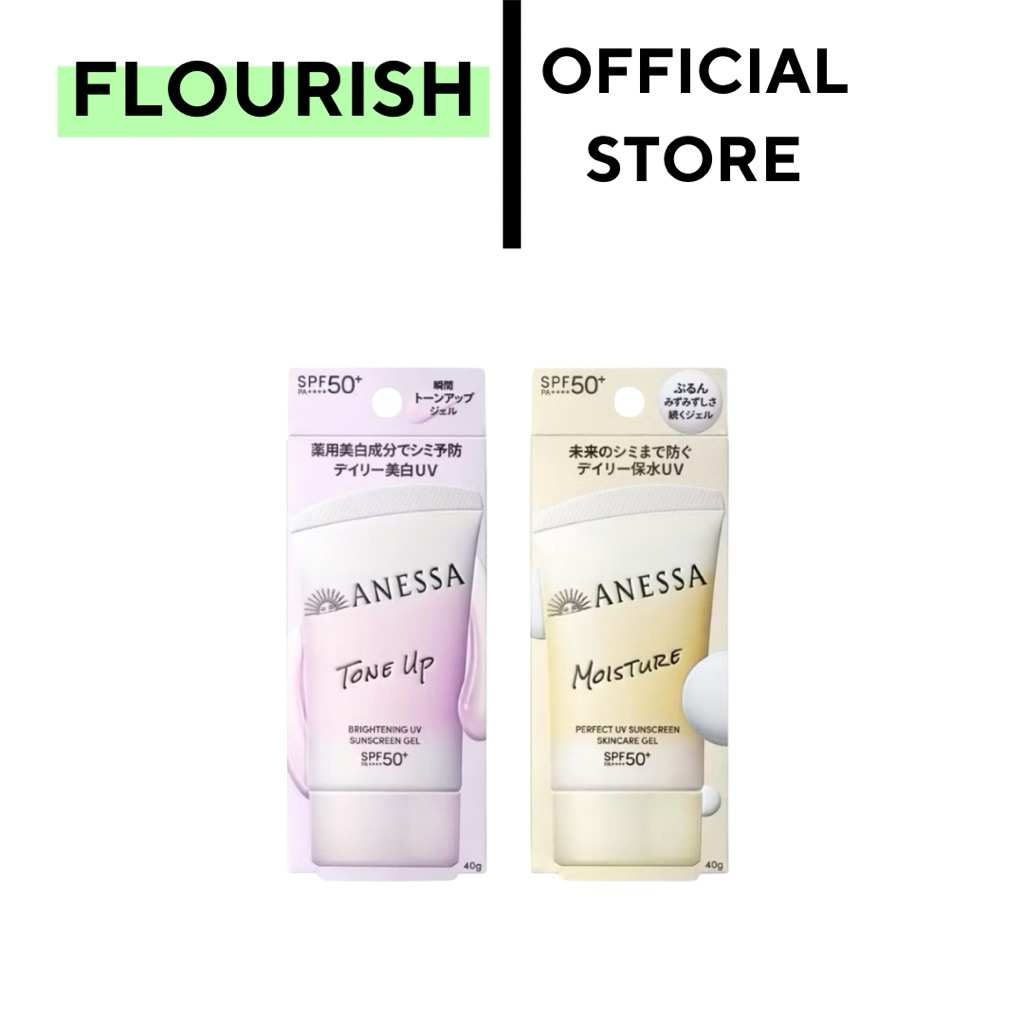 🩵ครีมกันแดดอเนสซ่าสูตรเนื้อเจล ANESSA Brightening UV Sunscreen