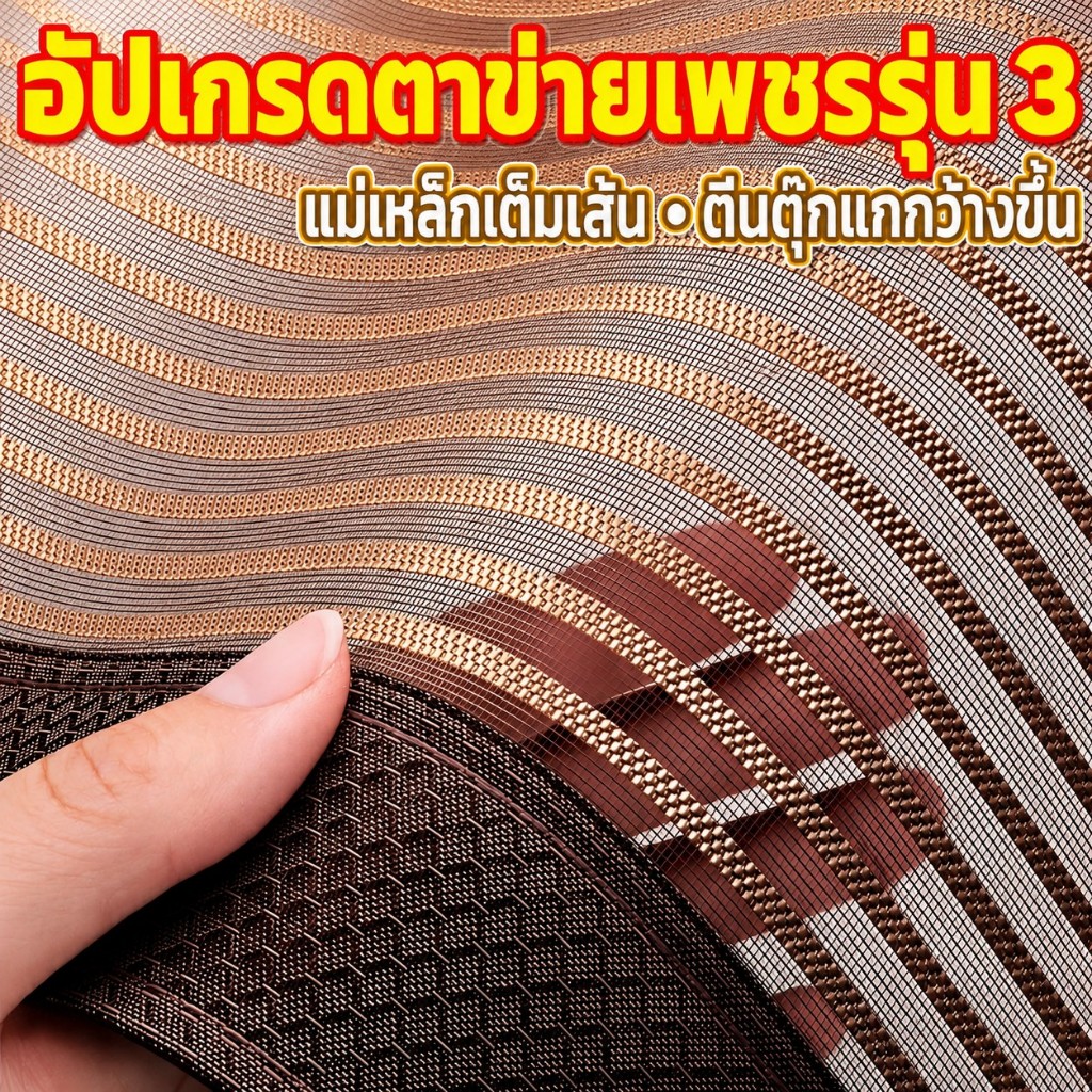 💥มุ้งประตูใหญ่เฉพาะ💥 มุ้งลวดประตู ม่านกันยุงประตู 80x210cm มุ้งกันยุง ติด ประตู ม่านกันยุงปรตู ม่านประตูกันยุงไฮเอนด