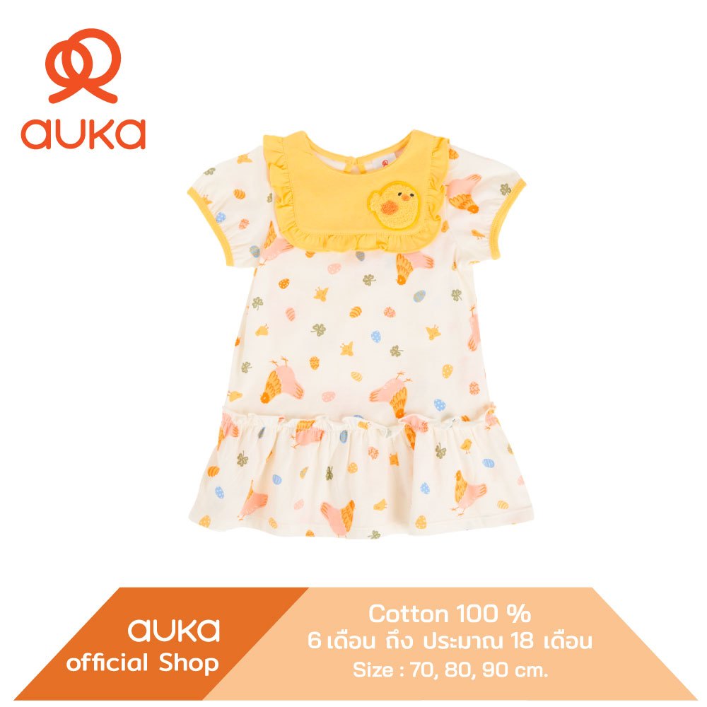 Auka .ชุดกระโปรงแขนสั้น 6 - 24 เดือน Collection Garden Party