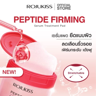 ROJUKISS Serum Treatment Pad 9 Pads โรจูคิส เซรั่มโทนเนอร์แพด เนื้อเจลลี่ บำรุงผิวชุ่มชื้น ล้ำลึก เรียบเนียน
