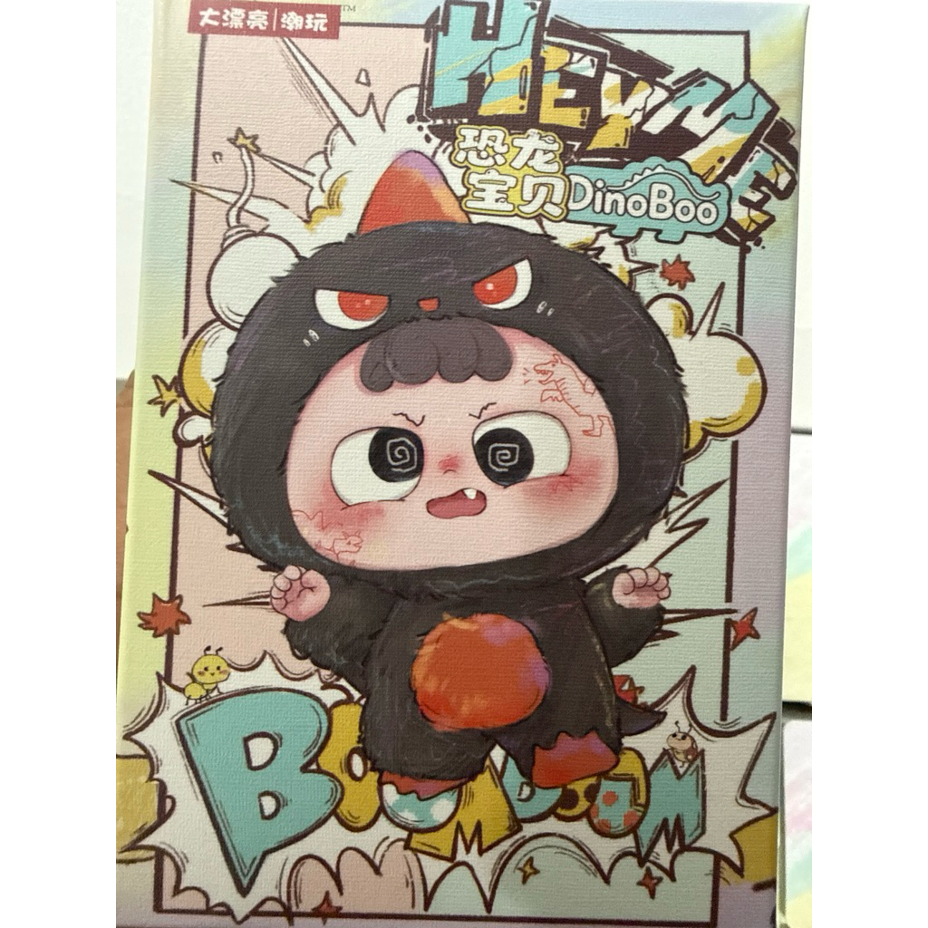 พร้อมส่งในไทย heyme diniboo ระบุตัว