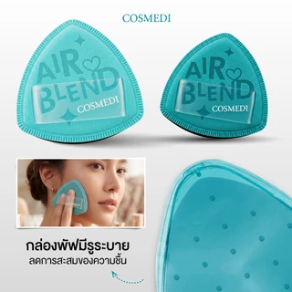 COSMEDI รุ่น AIR BLEND Super Soft Puff 4T Ruby Cell พัพรุ่นพิเศษ ช่วยให้เกลี่ยรองพื้นง่าย ไม่กินเนื้อรองพื้น