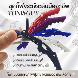 กิ๊บหนีบผม กิ๊บปากจรเข้ แพ็ค6ชิ้น อุปกรณ์ทำผม พร้อมส่ง​🇹🇭 มีหลายสี และสามารถคละสีได้