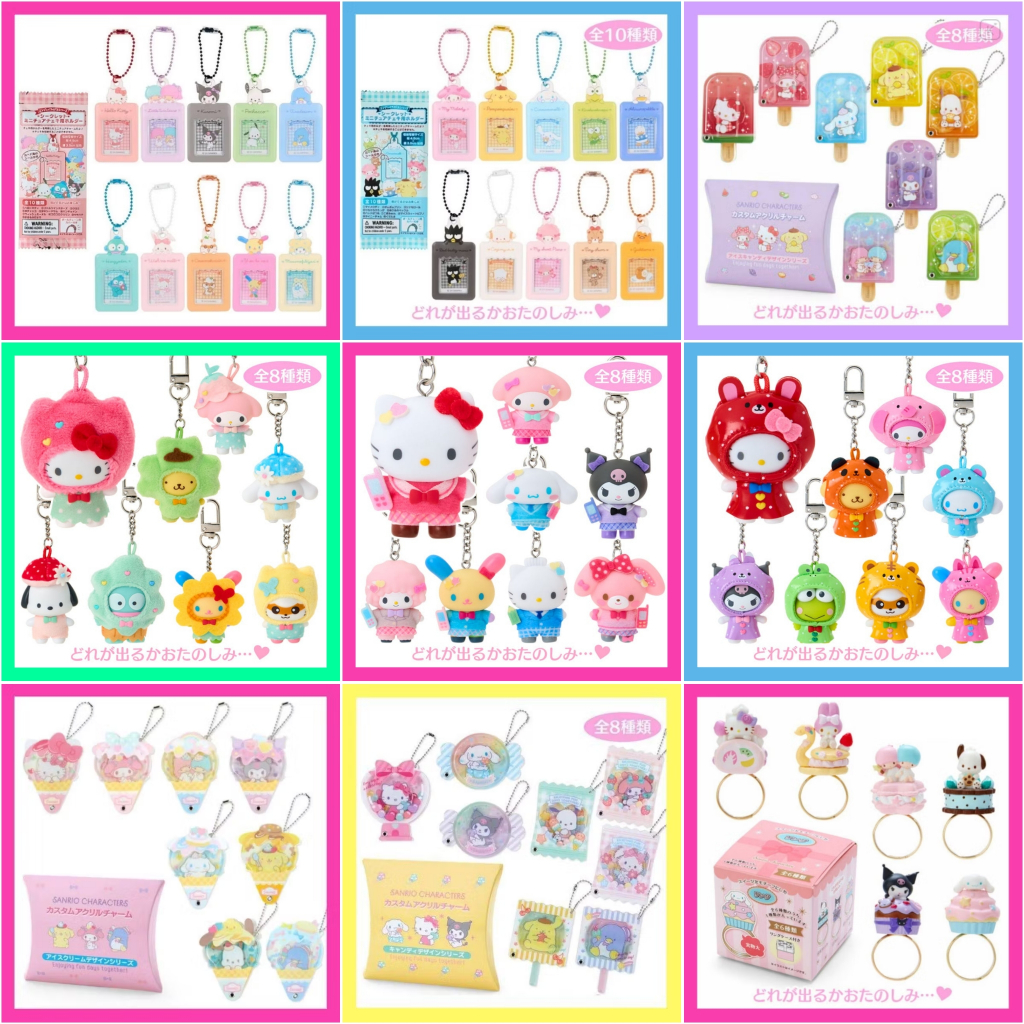 💜 แท้ 100% พวงกุญแจสุ่ม กระจกสุ่ม แหวนสุ่ม กล่องสุ่ม Sanrio secret ring 🧡 Sanrio Blind box
