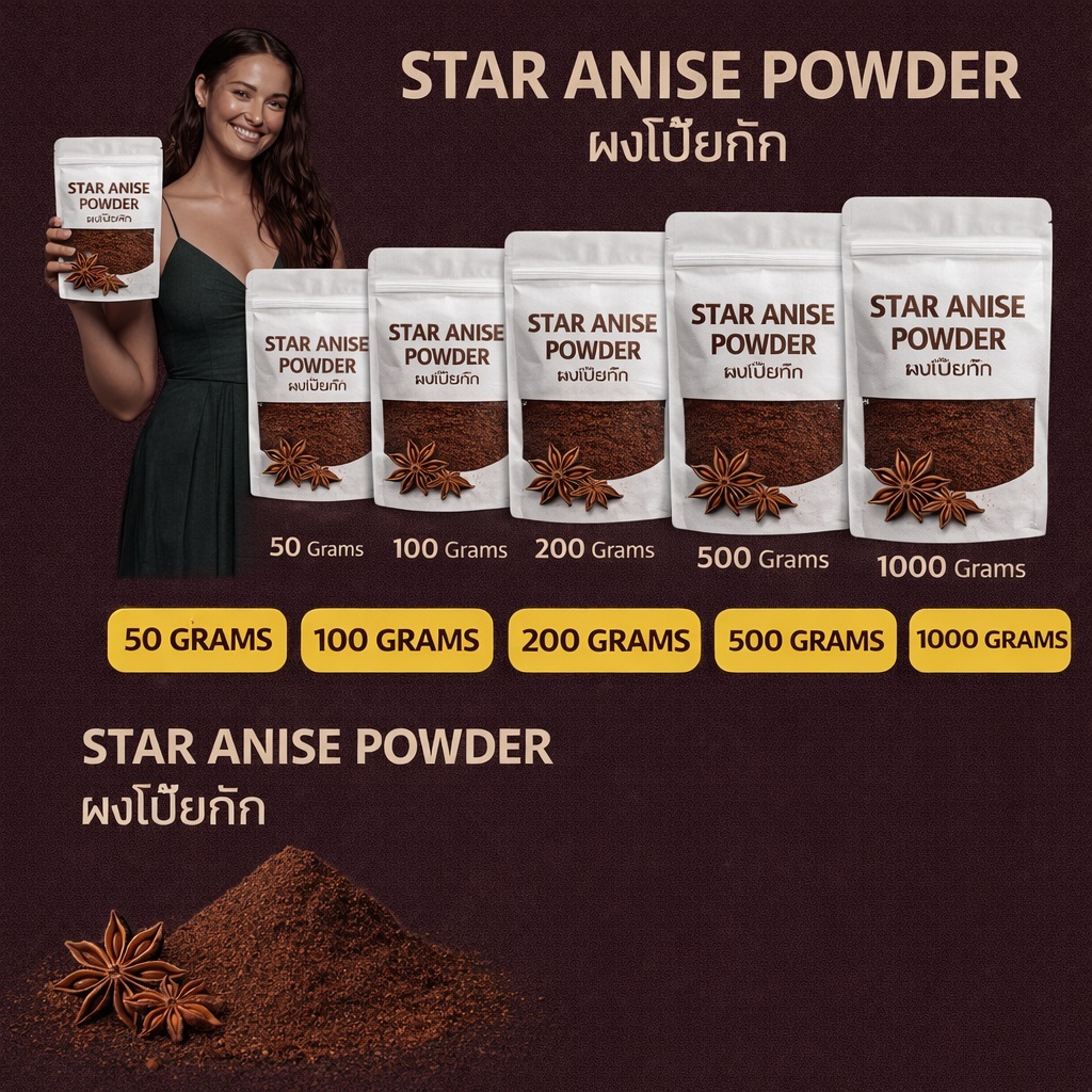 Premium Star Anise Powder - Pure & Aromatic | 50g, 100g, 200g, 500g, 1000g 100% pure star anise powd