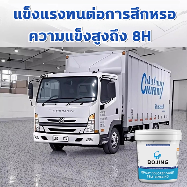 【ทนขัด100ปี】 สีทาพื้นลายหินอ่อน 5kg/15kg สีอีพ็อกซี่ รูปที่ 3