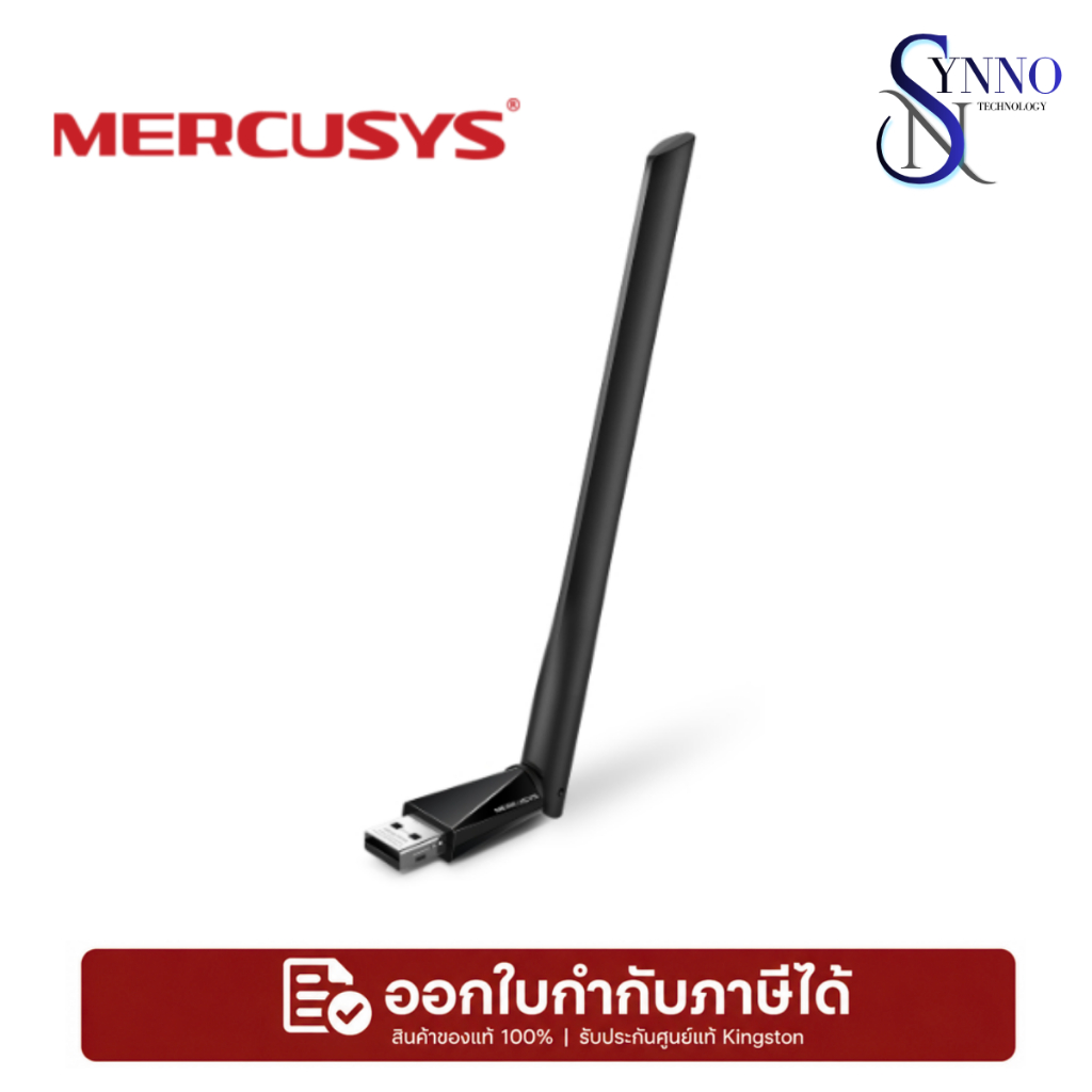 อะแดปเตอร์ Wireless USB Adapter MERCUSYS MA30H AC1300 ไร้สาย พร้อมเสาอากาศยาว
