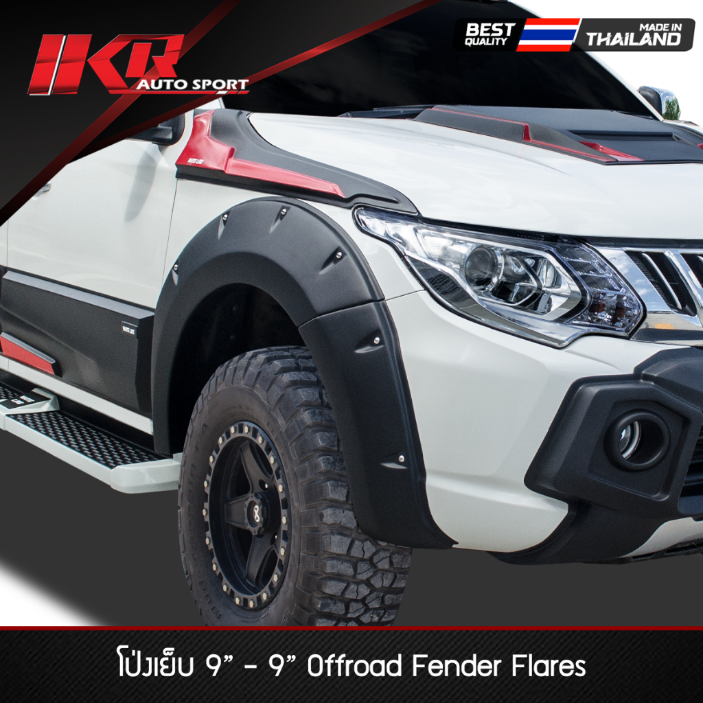 คิ้วล้อ โป่งเย็บ 9" TRITON 2015