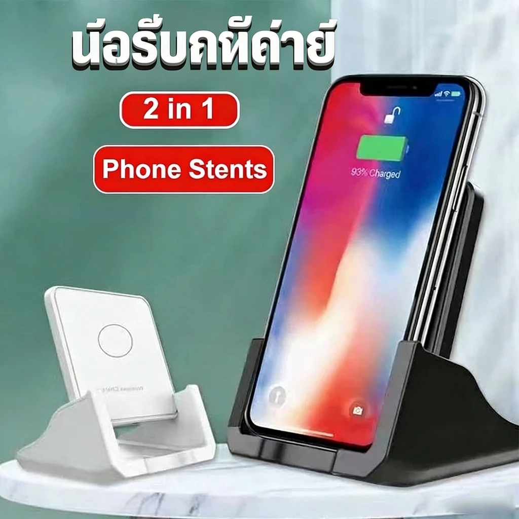 15W ที่ชาร์จไร้สาย แท่นชาร์จไรสาย Fast charger wireless charger ที่ชาร์จแบตไร้สาย ใช้กับ iPhone Samsung Huawei thumbnail 7
