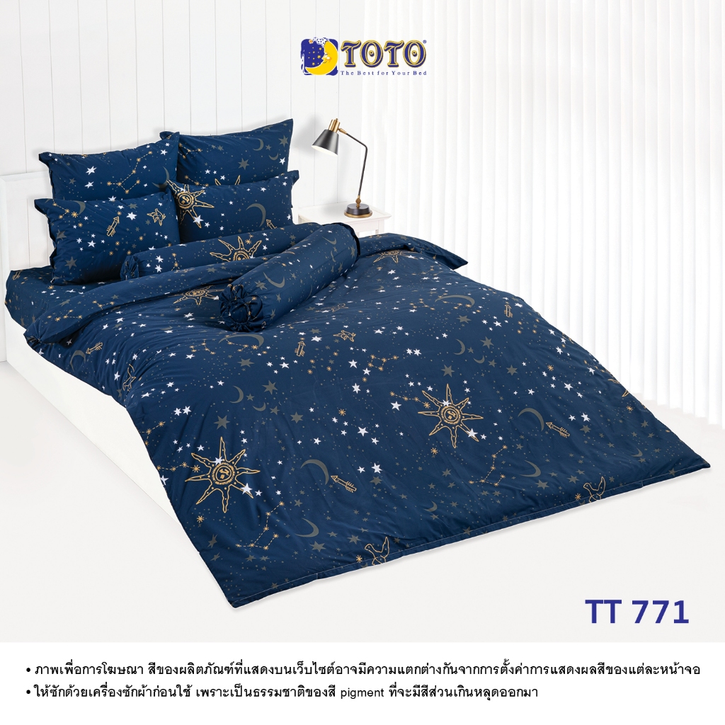 TOTO ชุดเครื่องนอน ลาย TT771 ลายทั่วไป (S07) 69#7